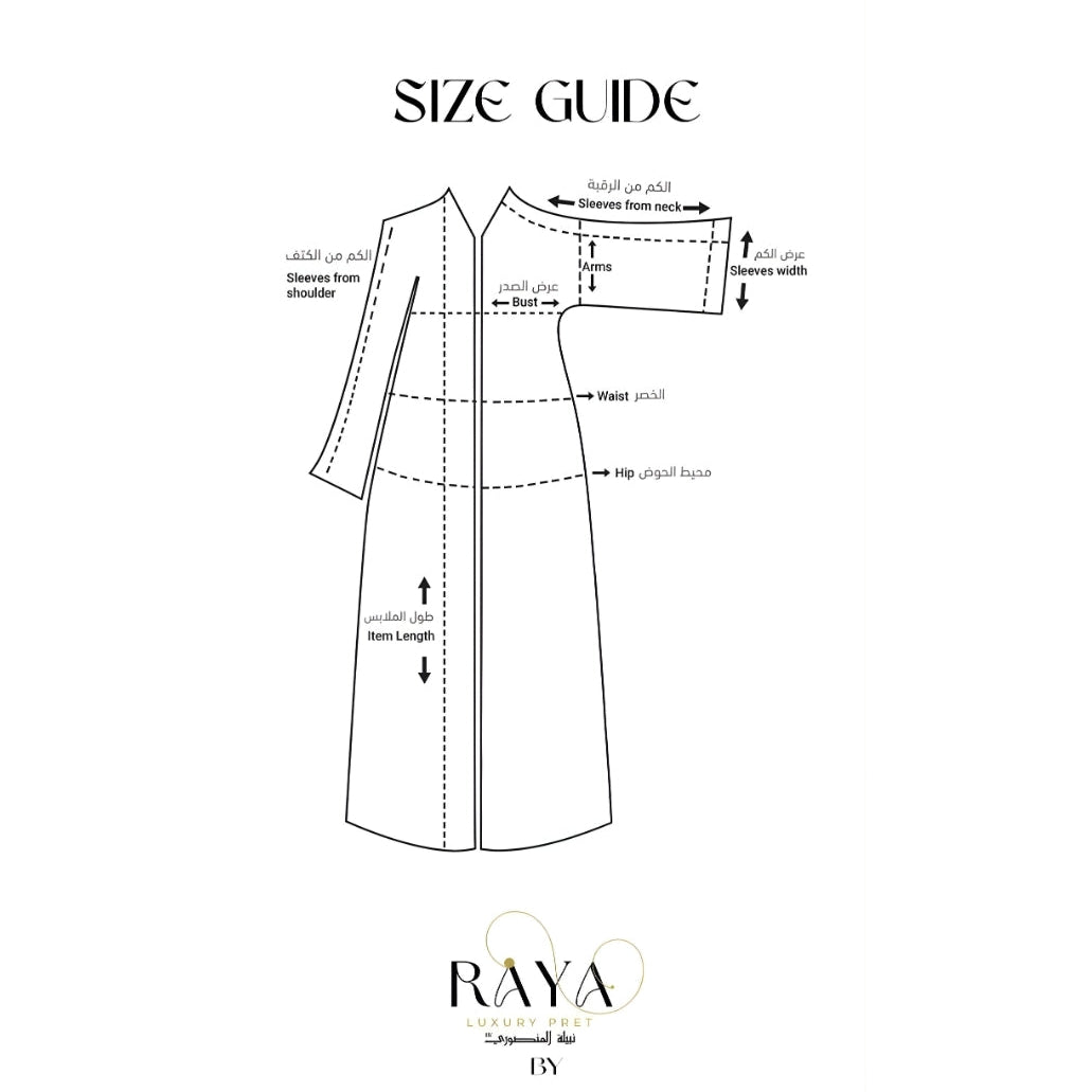 Beige(skin colour) Inner Dress - RAYA LUXURY PRET