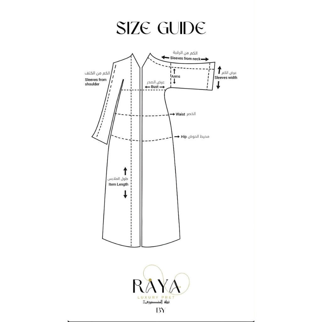 Beige(skin colour) Inner Dress - RAYA LUXURY PRET