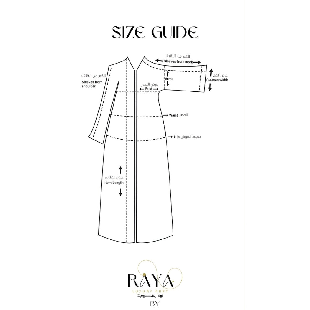 Beige(skin colour) Inner Dress - RAYA LUXURY PRET