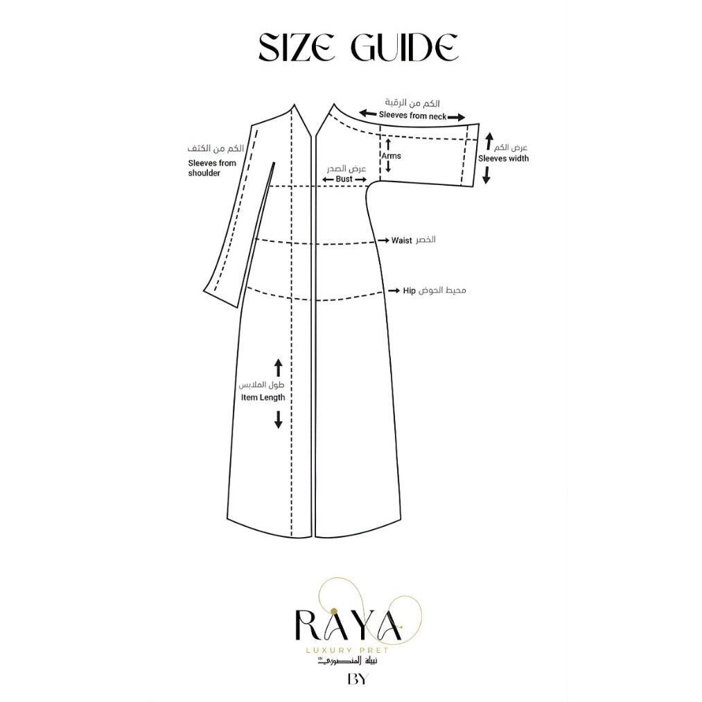 Beige(skin colour) Inner Dress - RAYA LUXURY PRET