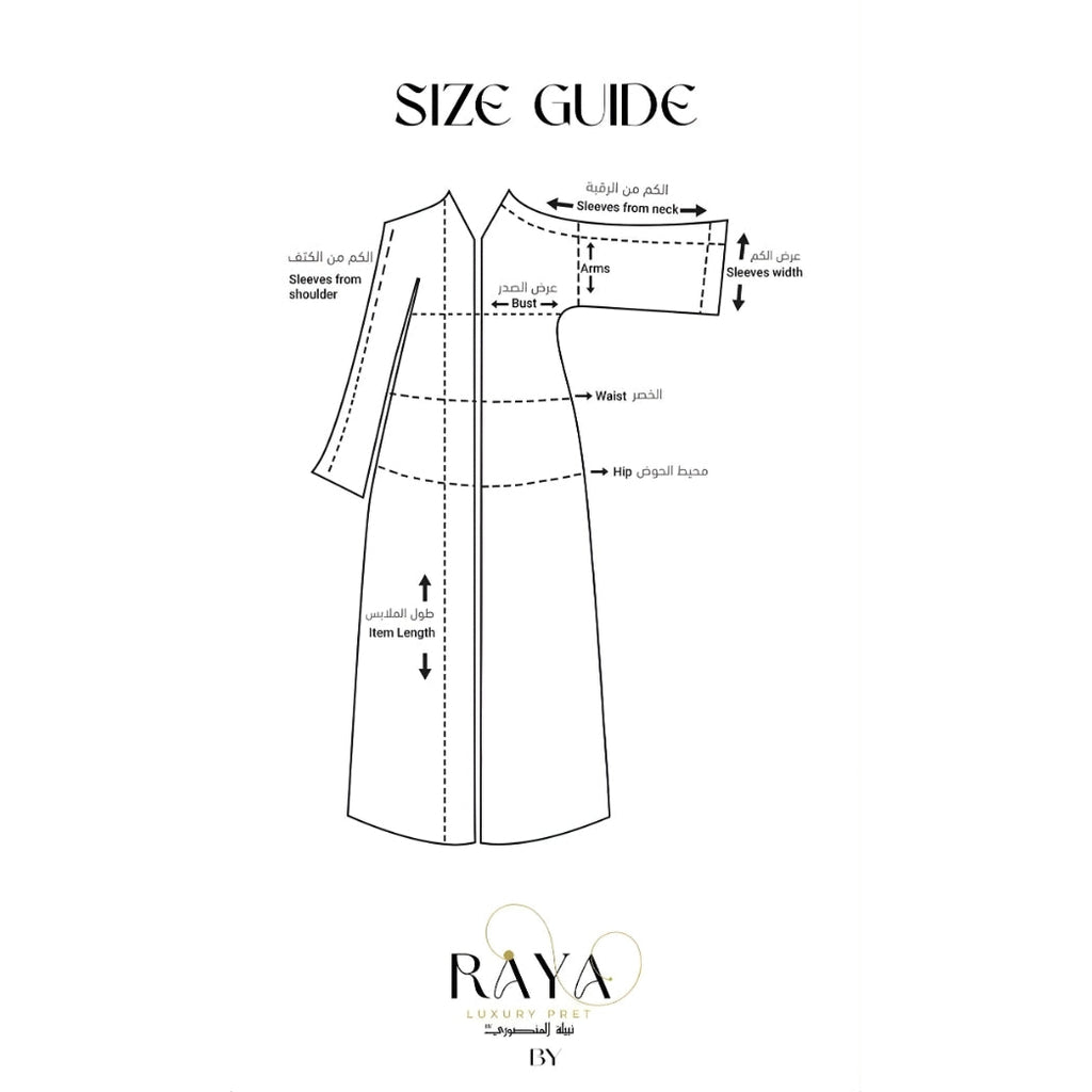 Beige(skin colour) Inner Dress - RAYA LUXURY PRET