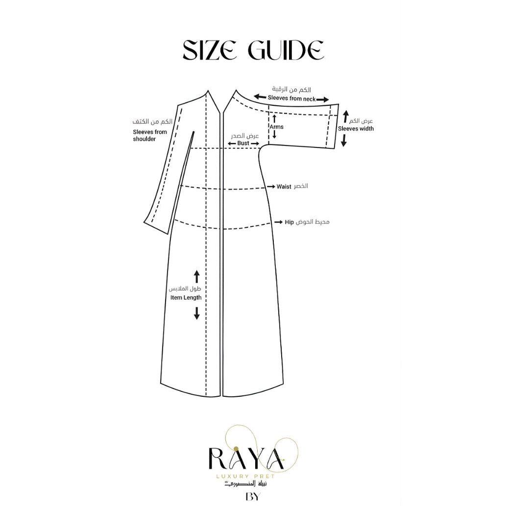 Beige(skin colour) Inner Dress - RAYA LUXURY PRET