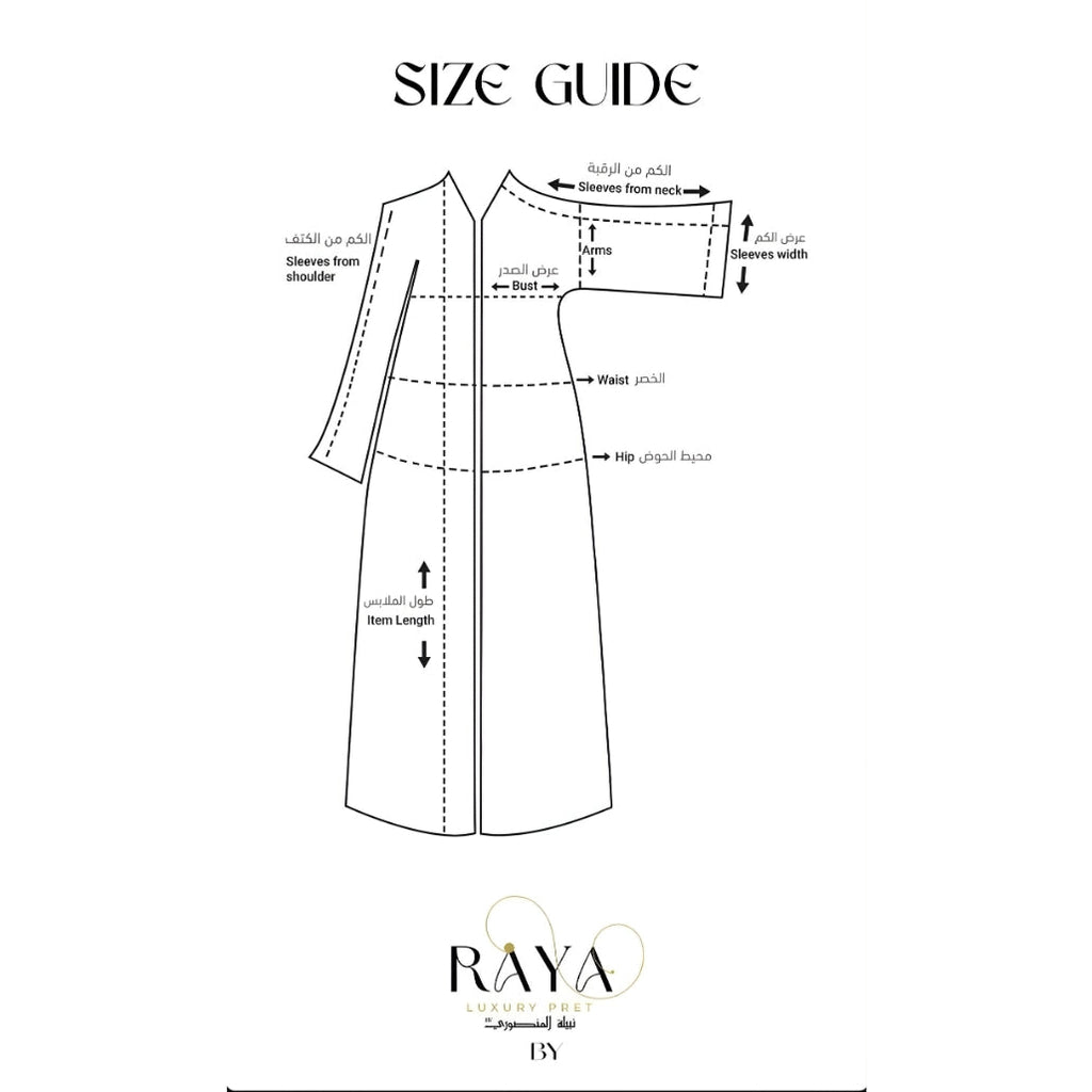 Beige(skin colour) Inner Dress - RAYA LUXURY PRET