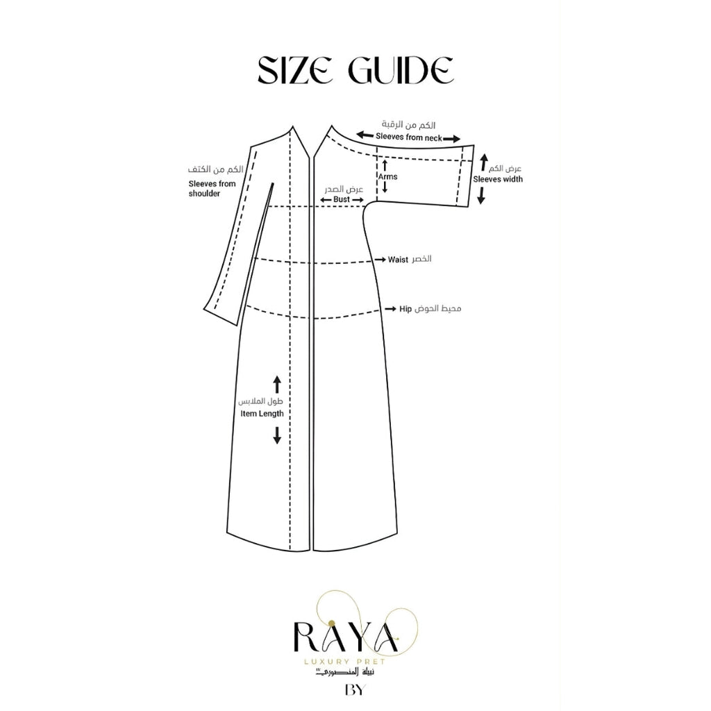 Beige(skin colour) Inner Dress - RAYA LUXURY PRET
