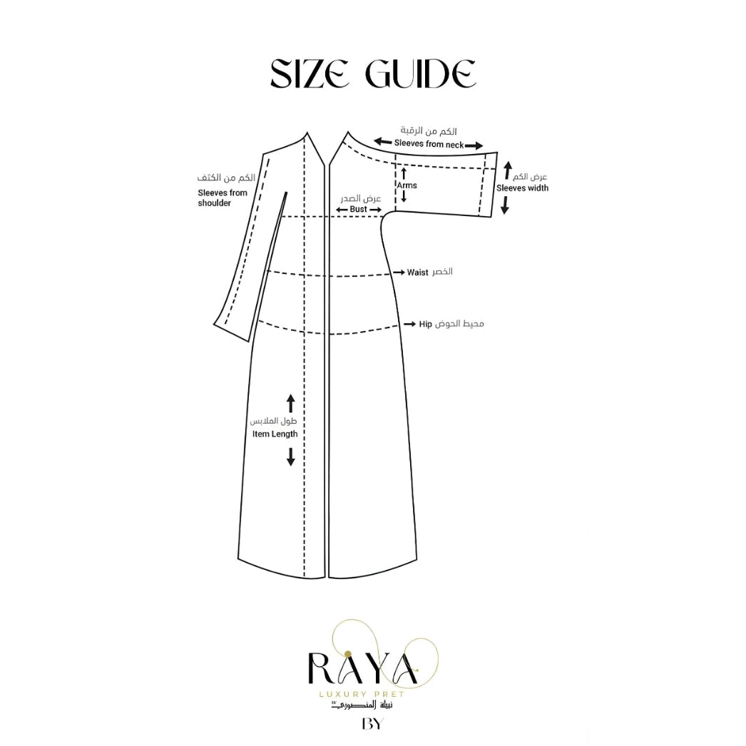 Beige(skin colour) Inner Dress - RAYA LUXURY PRET