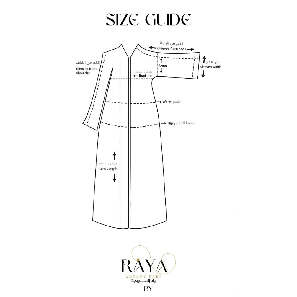 Beige(skin colour) Inner Dress - RAYA LUXURY PRET