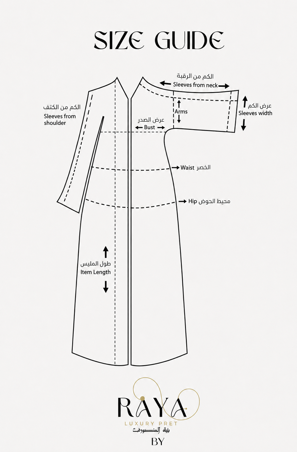 Rosalie Bloom Abaya